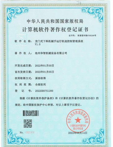 ���Tʽ���ϙCе���\��܉�E���ƹ���ϵ�y(t��ng)