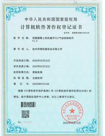 �ŷ��[�����ϙCе��PLC��ӿ���ܛ��