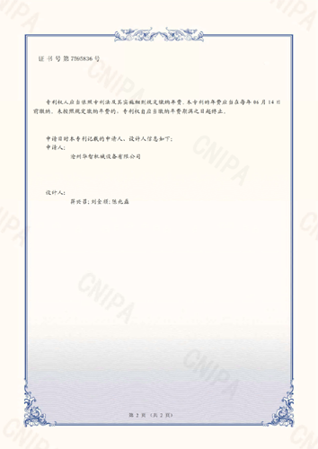 ���^�OӋ�����C��(����)