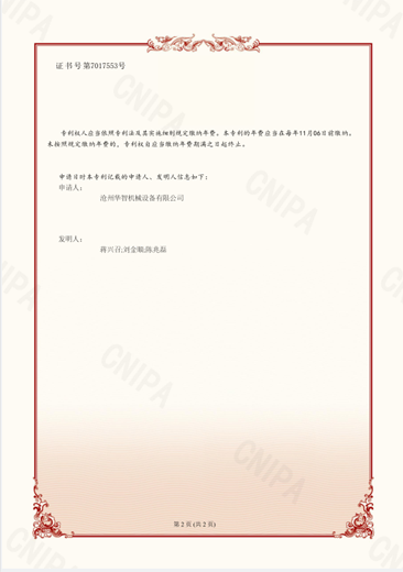 �l�������C��